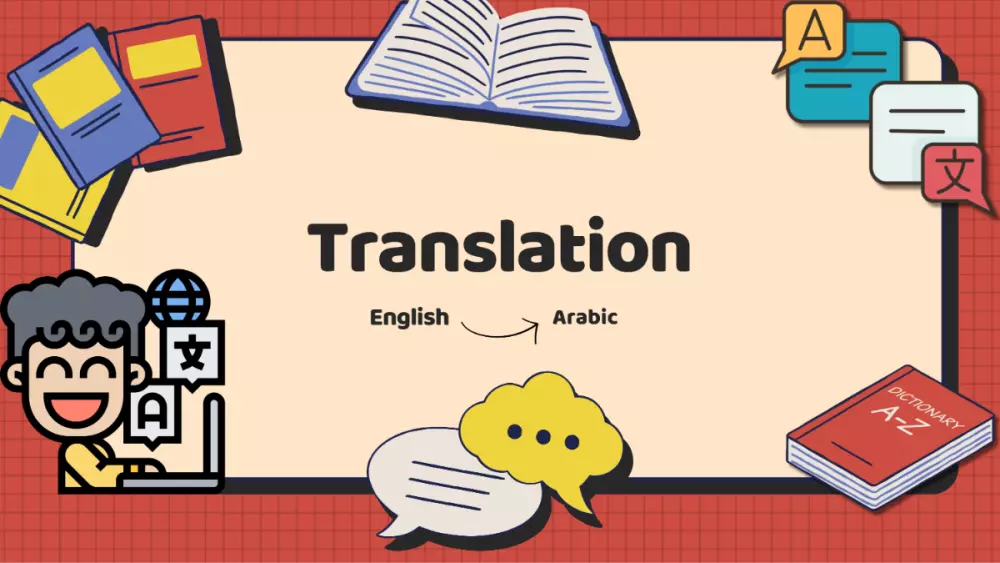 ترجمه النصوص بين الانجليزي و العربي