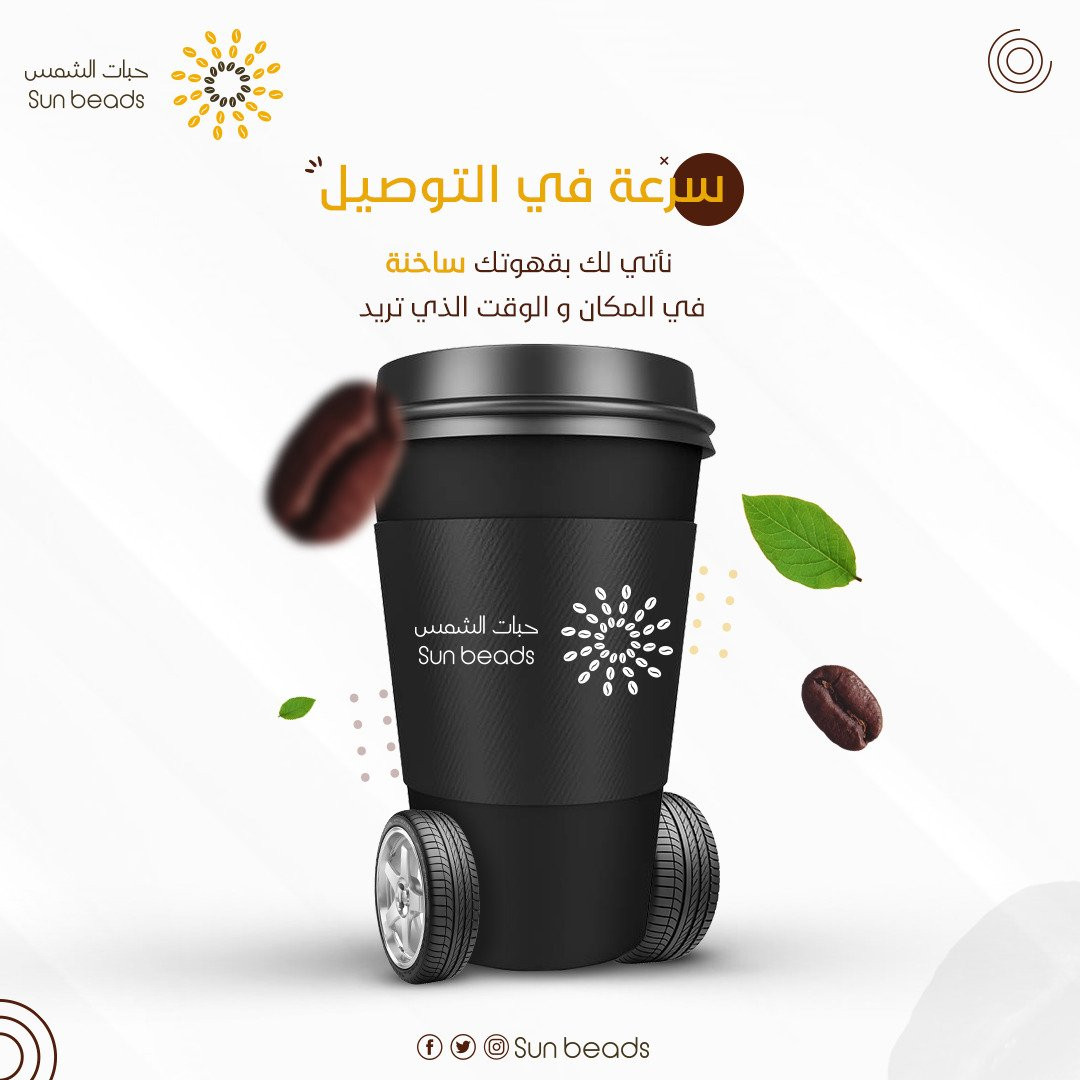 تصميم سوشيال ميديا