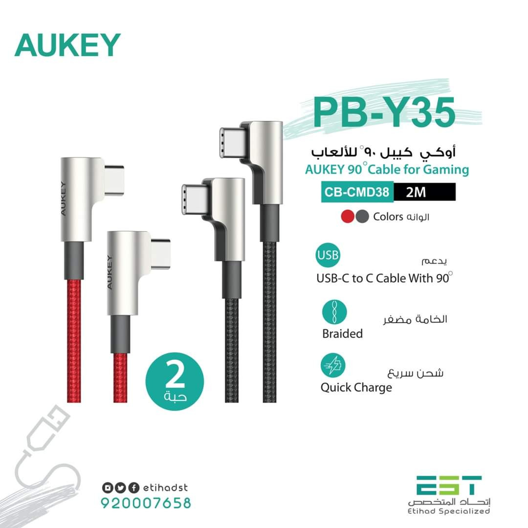 تصميم سوشيال ميديا