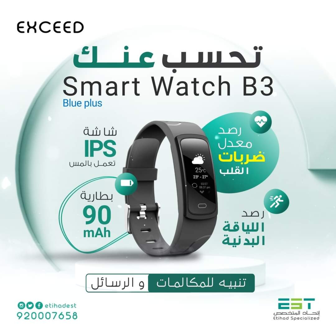 تصميم سوشيال ميديا