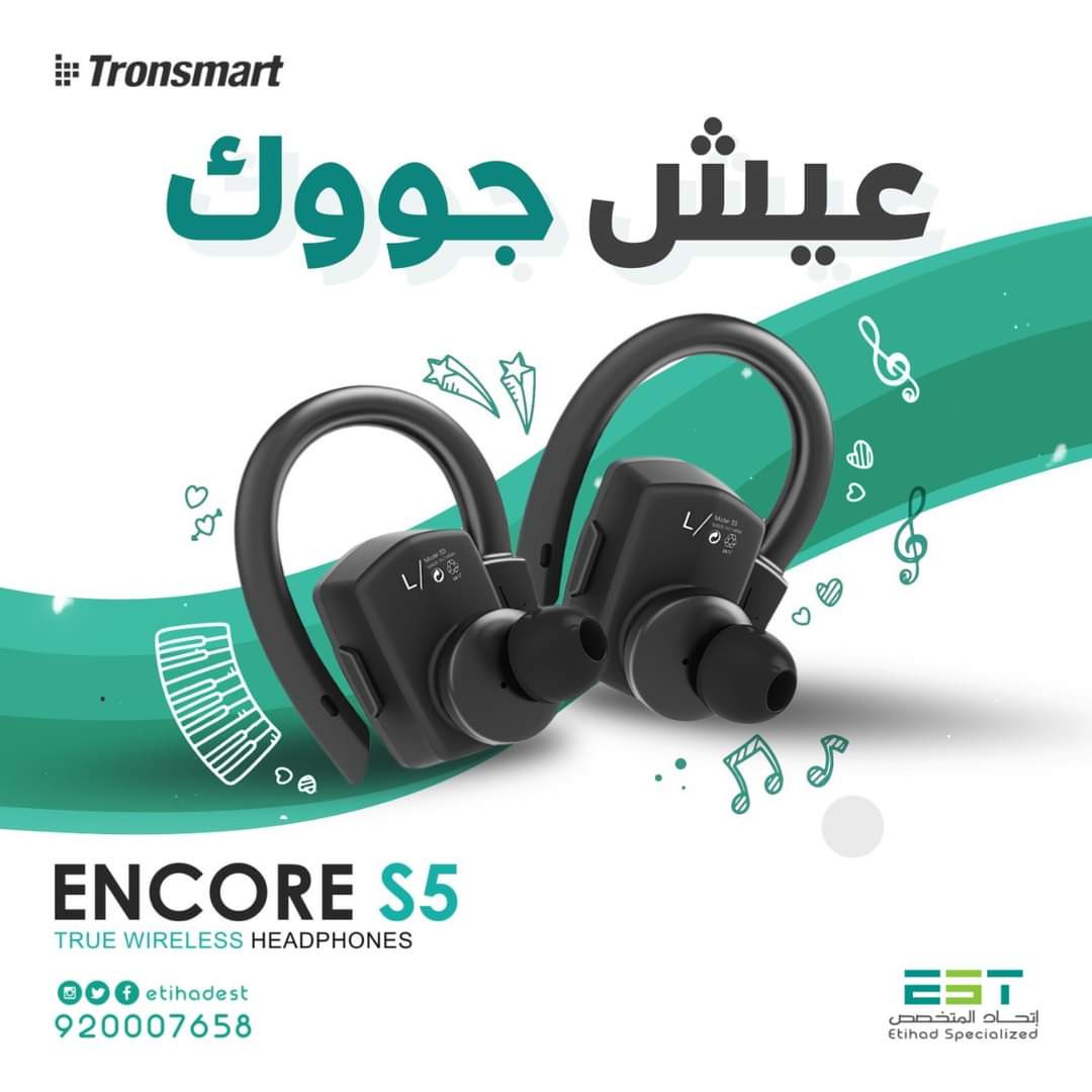 تصميم سوشيال ميديا