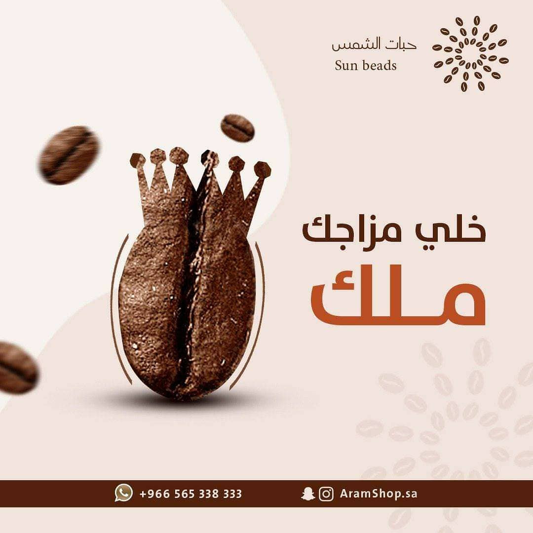 تصميم سوشيال ميديا