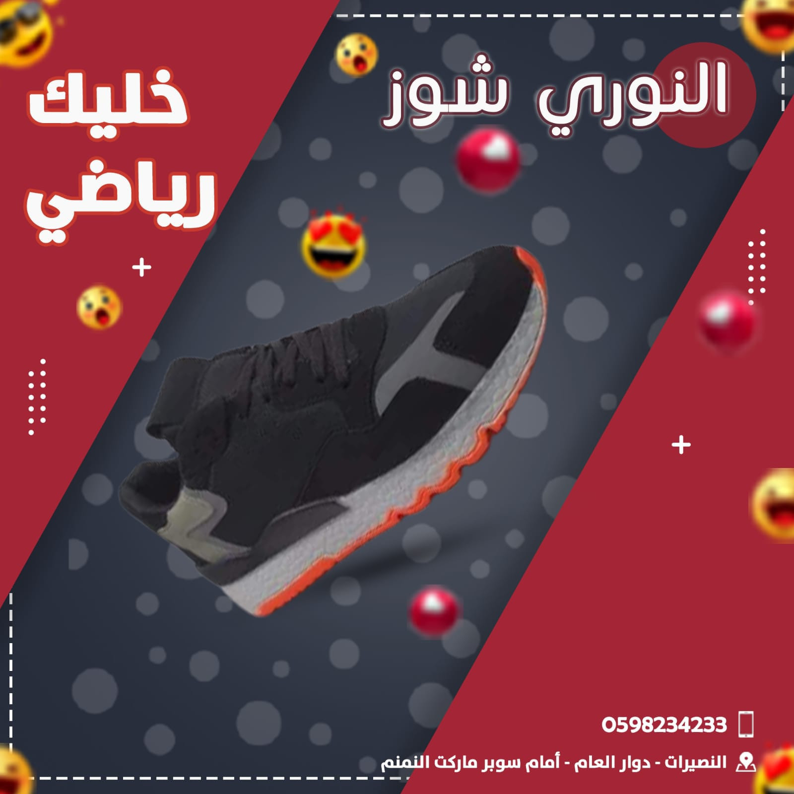 تصميم سوشيال ميديا