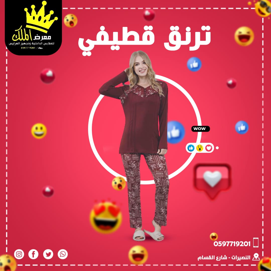 تصميم سوشيال ميديا