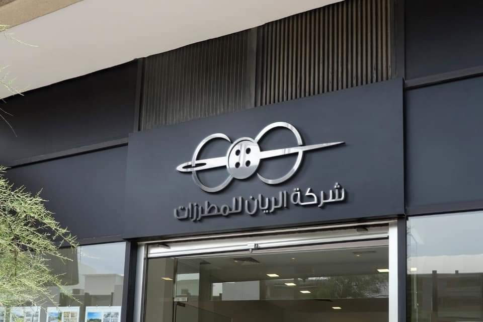 تصميم شعار احترافية وهوية بصرية