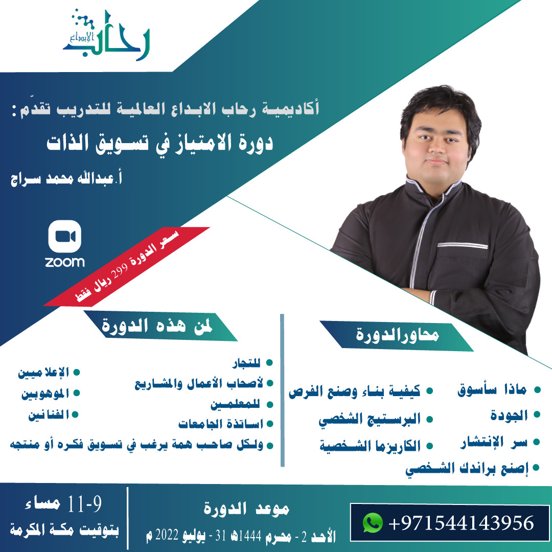 تصميم بوسترات وبنرات وبروشورات  مميزة و احترافية