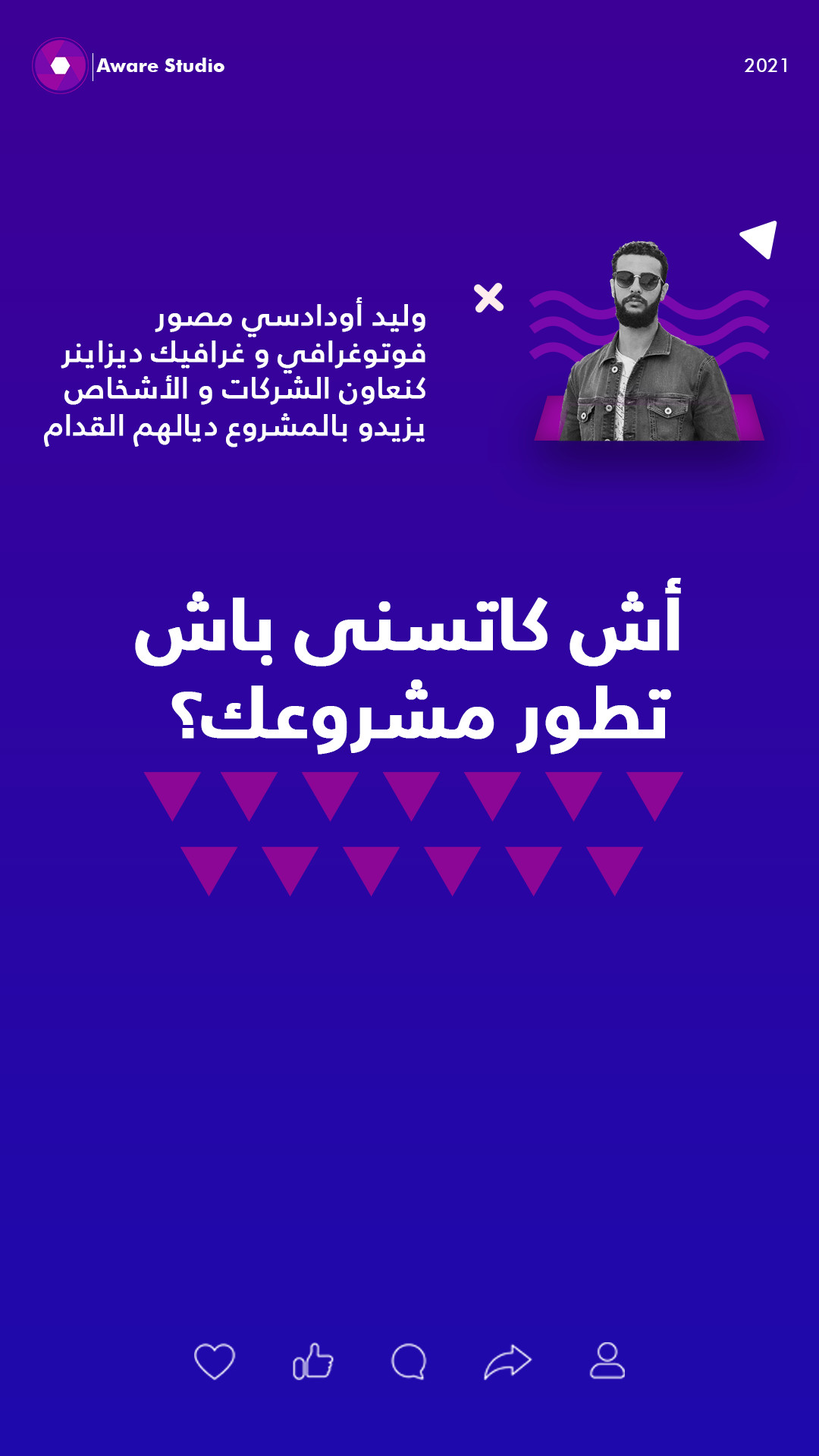 تصميم رول-أب لجميع الأعمال Roll-up design