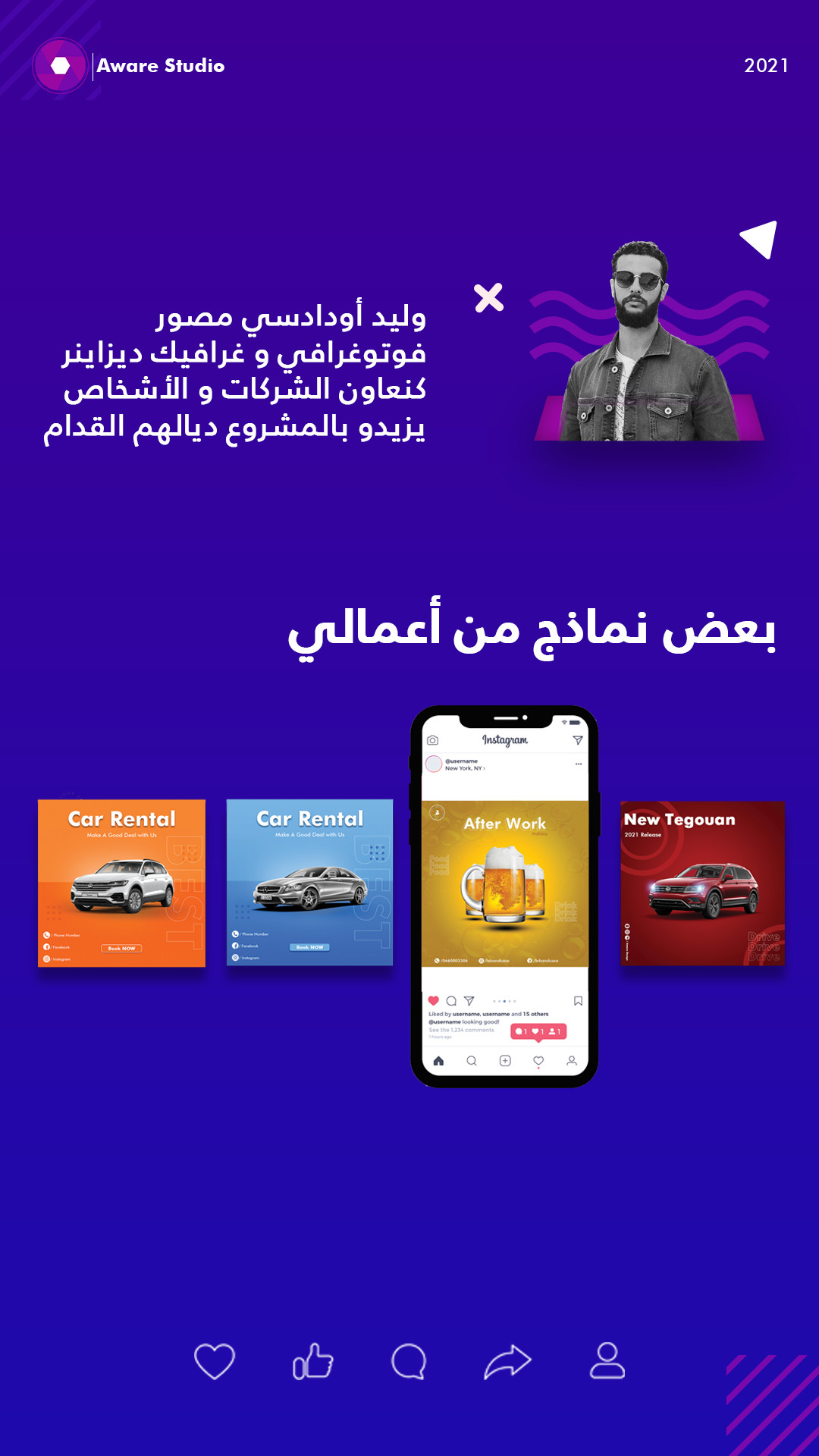 تصميم رول-أب لجميع الأعمال Roll-up design