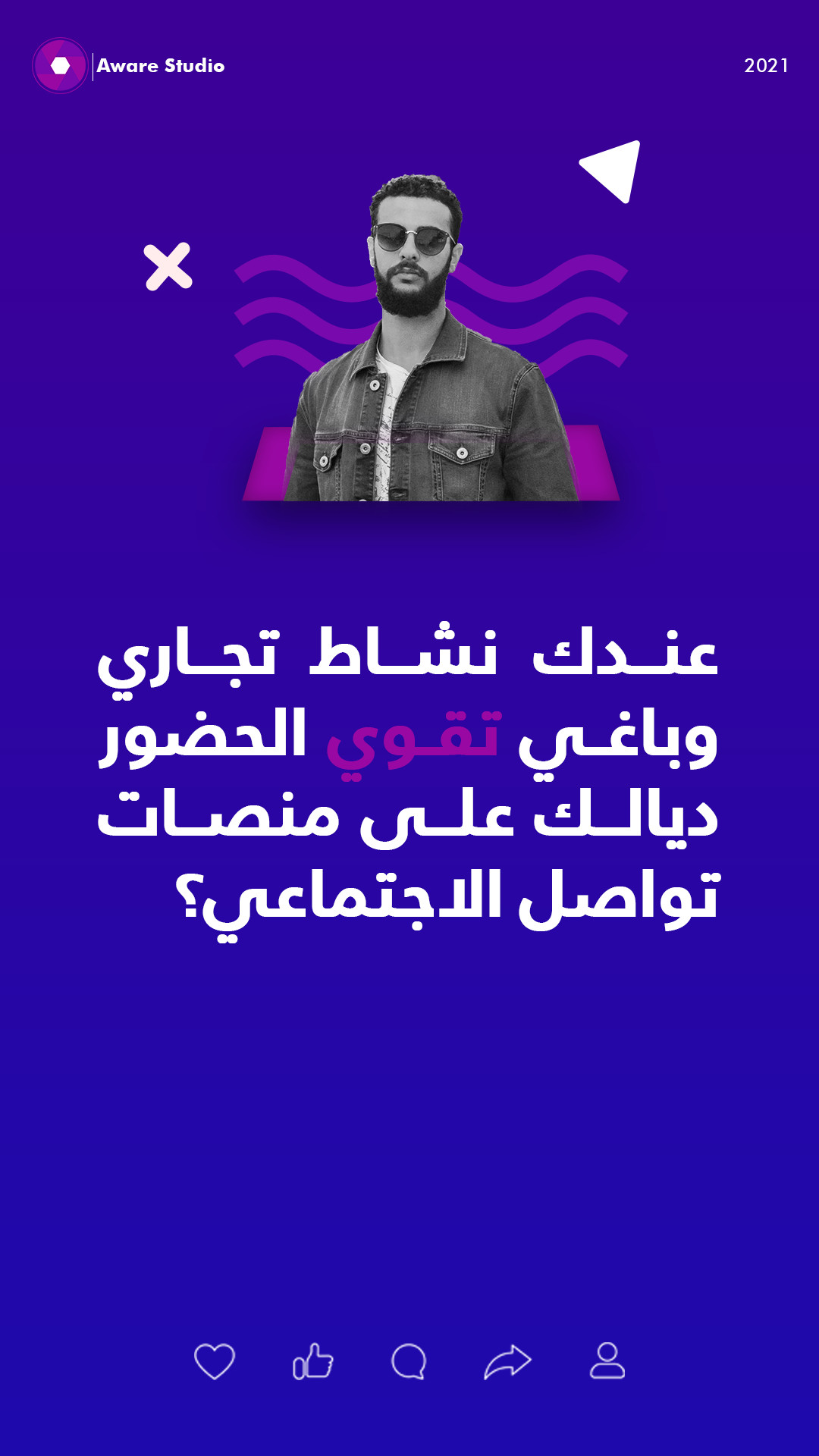 تصميم رول-أب لجميع الأعمال Roll-up design