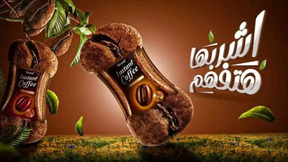 تصميم جرافيك