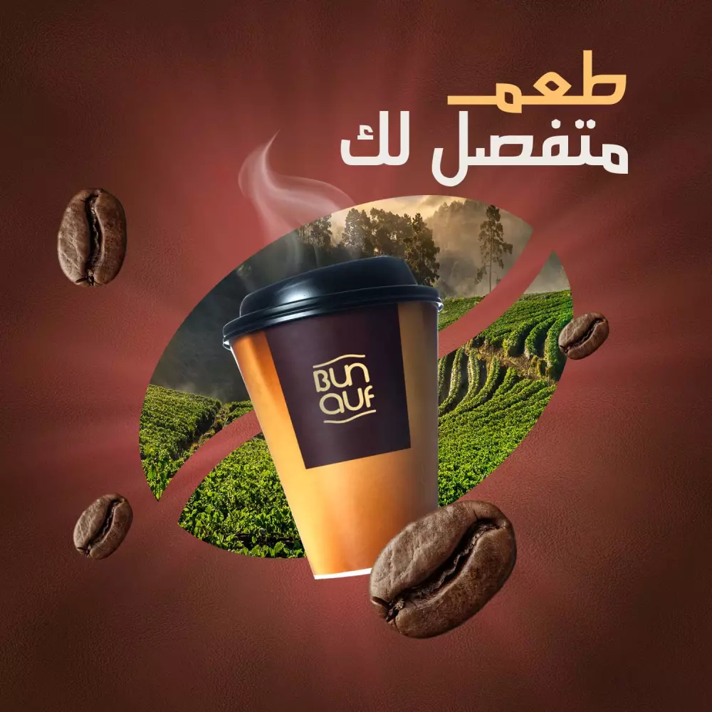 تصميم جرافيك