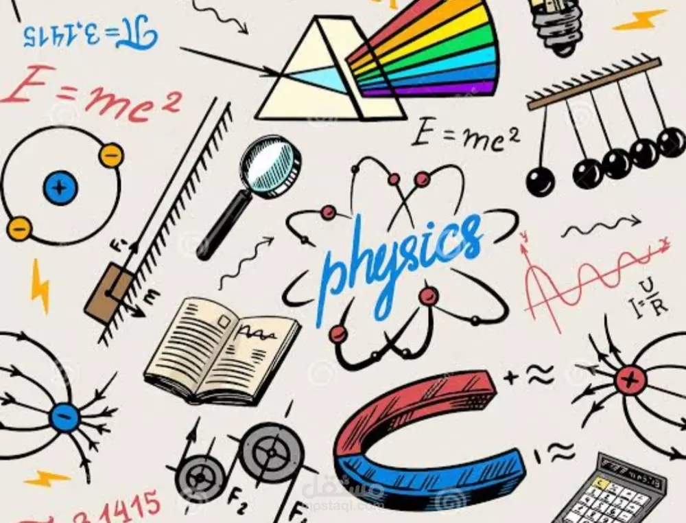 درس فيزياء أون لاين