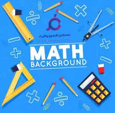 درس رياضيات اونلاين