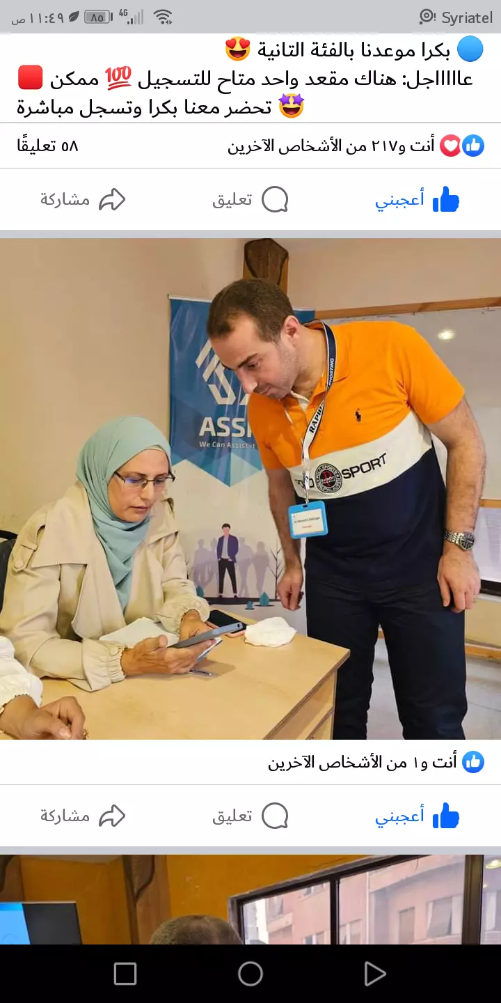 درس لغة عربية أون لاين