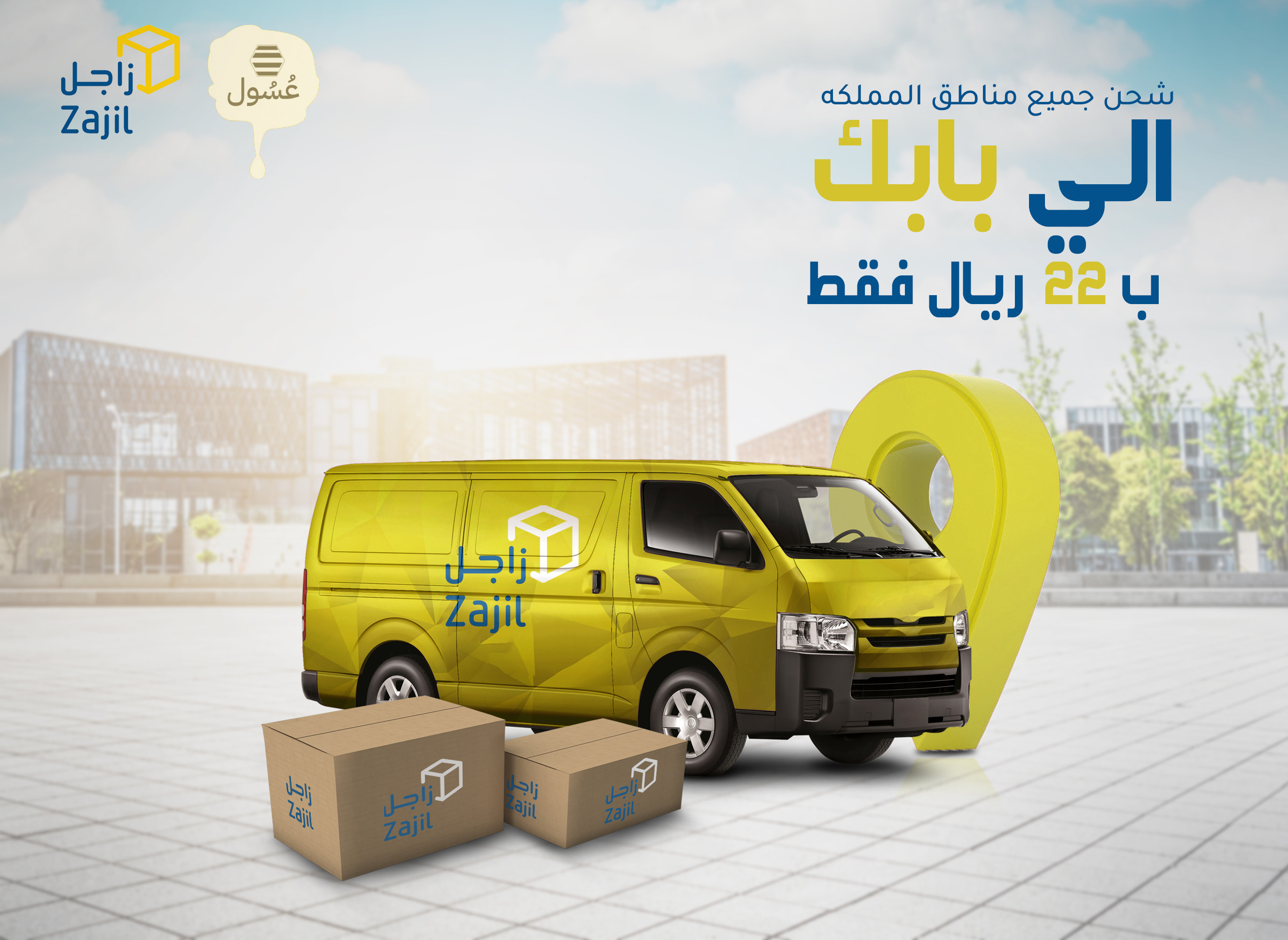 تصميم بوسترات واعلانات السوشيال ميديا والبوسترات الاعلانية وواجهات انستجرام