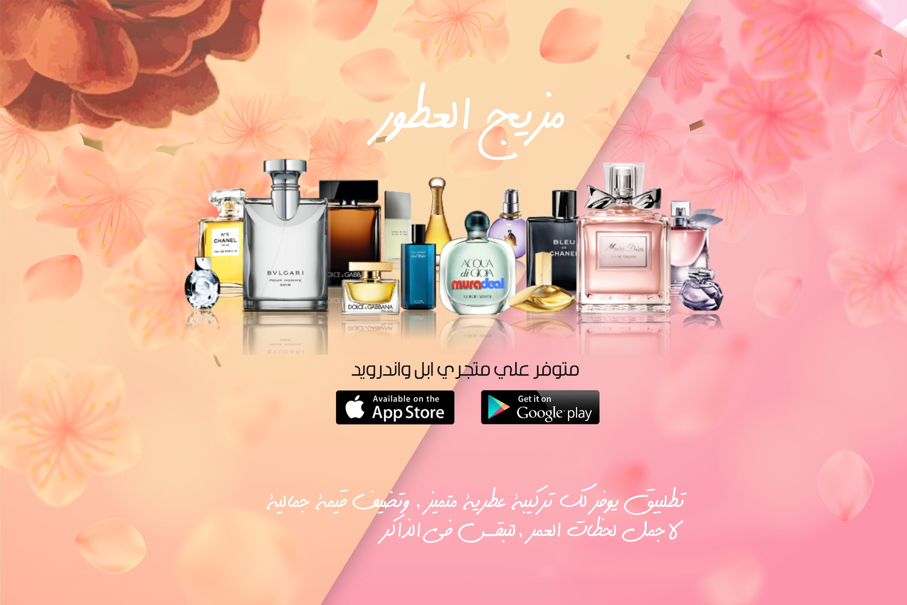 تصميم بوسترات واعلانات السوشيال ميديا والبوسترات الاعلانية وواجهات انستجرام