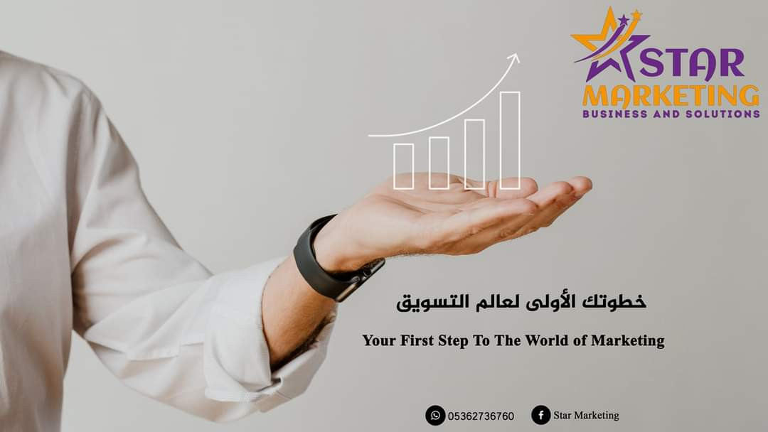 التسويق الإلكتروني وزيادة المبيعات عبر شبكات التواصل الاجتماعي