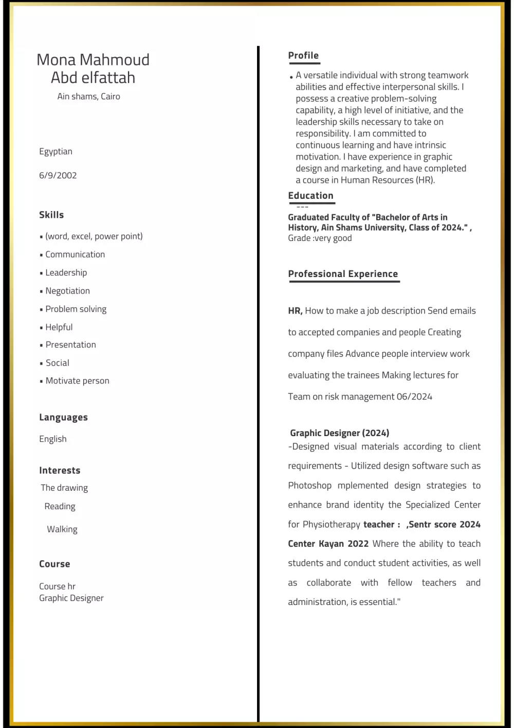 سيرة ذاتية محترفية للقبول فى الوظيفة