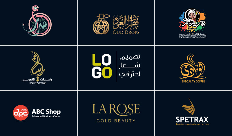 تصميم شعار احترافي