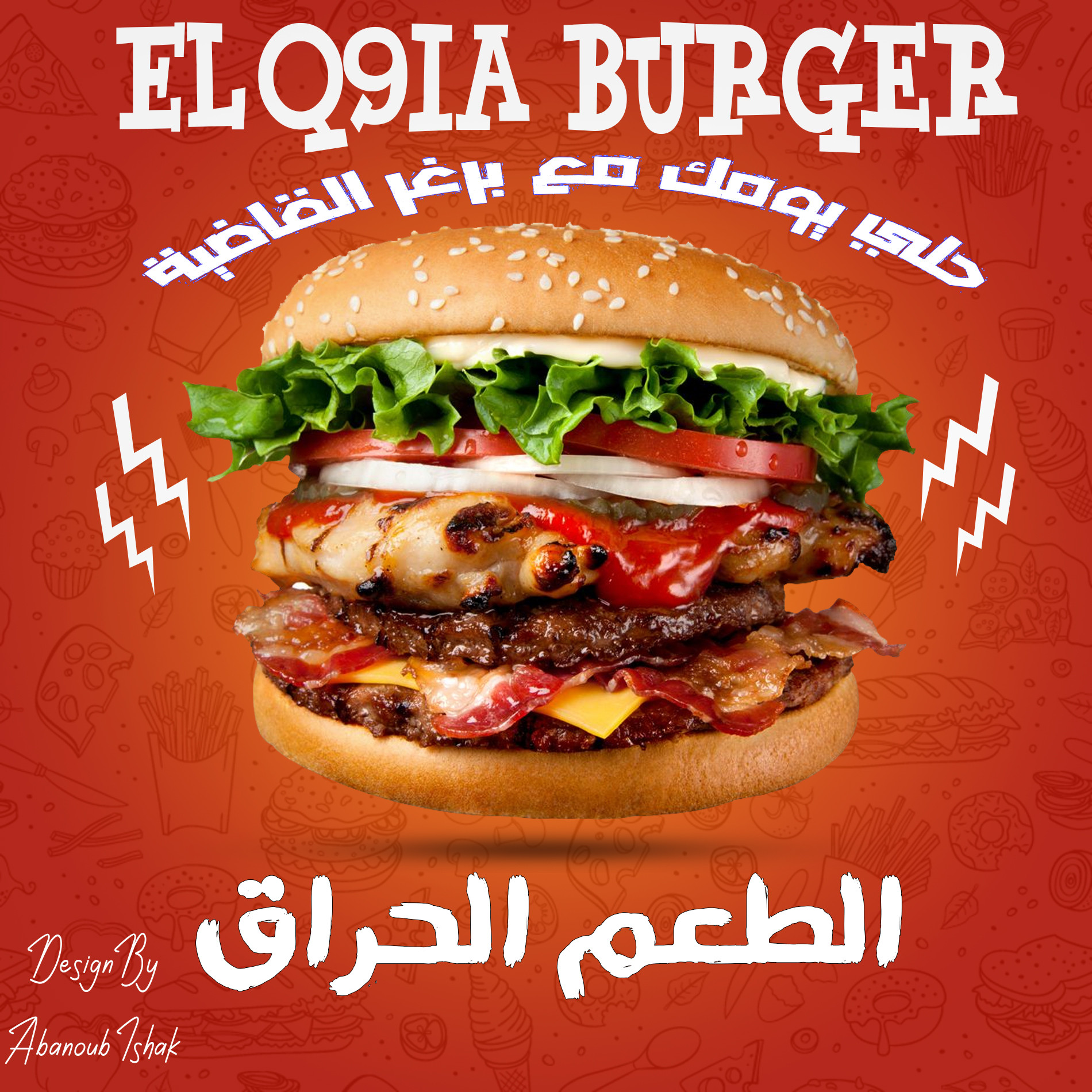 تصميم اعلانات سوشيال ميديا