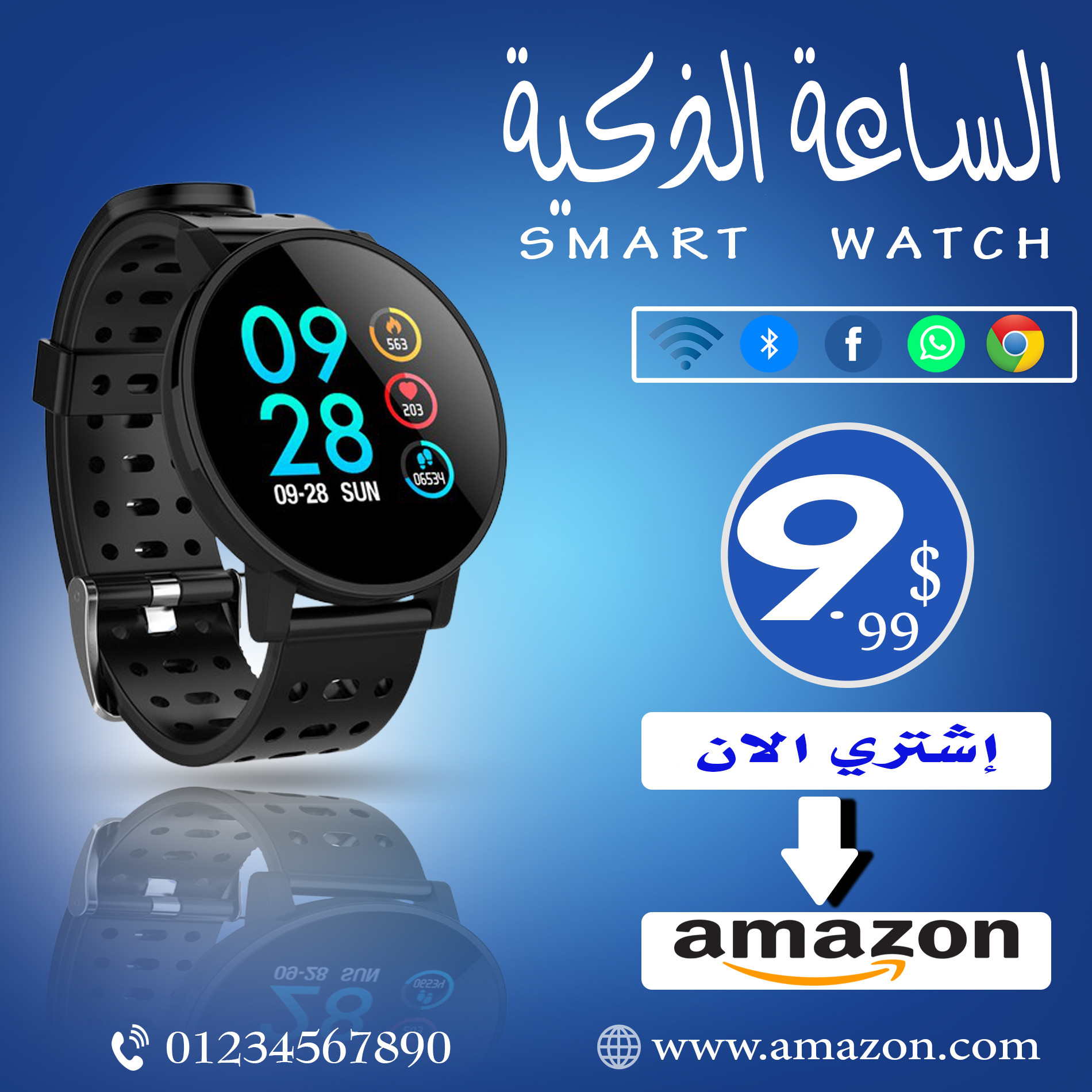 تصميم اعلانات سوشيال ميديا