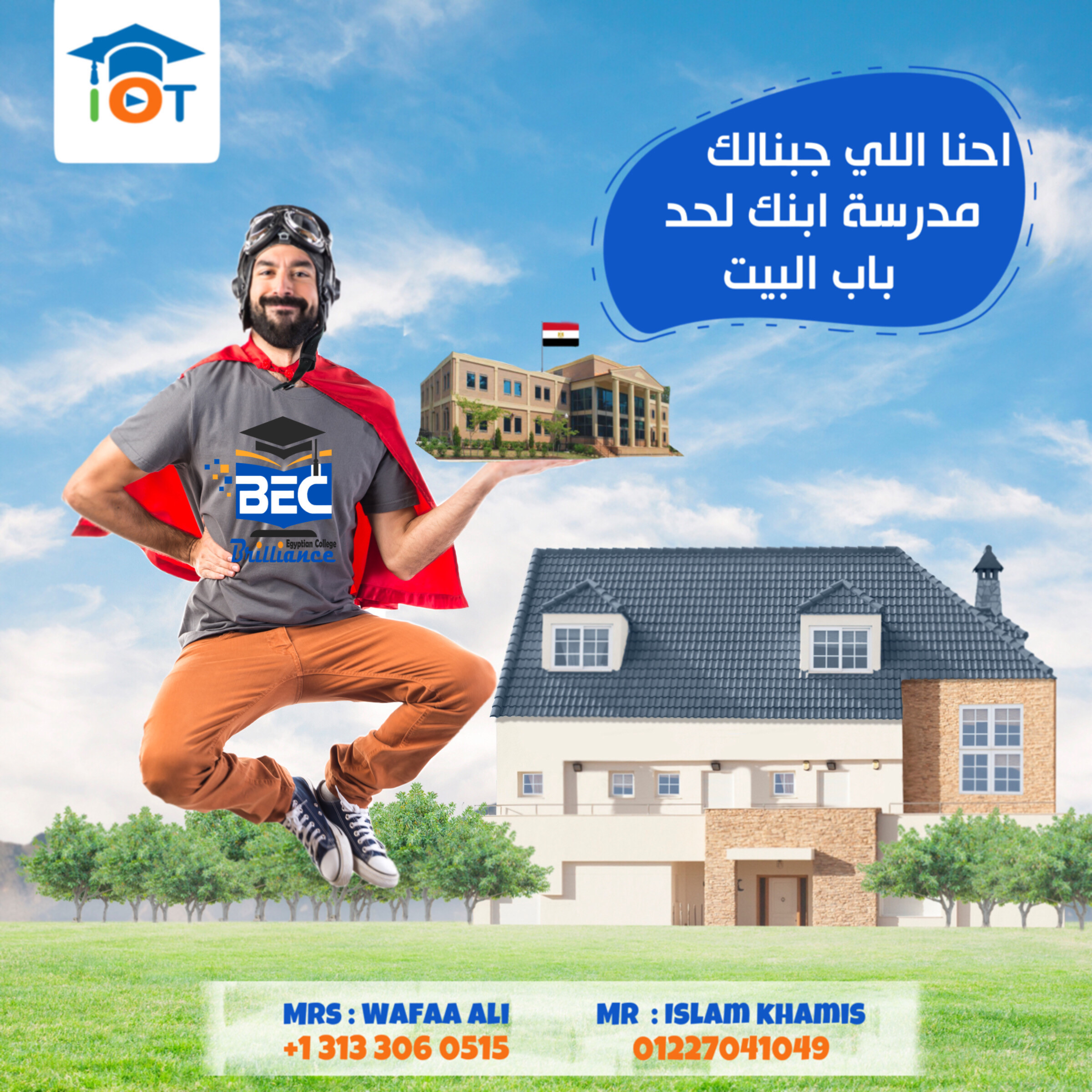 تصميم سوشيل ميديا