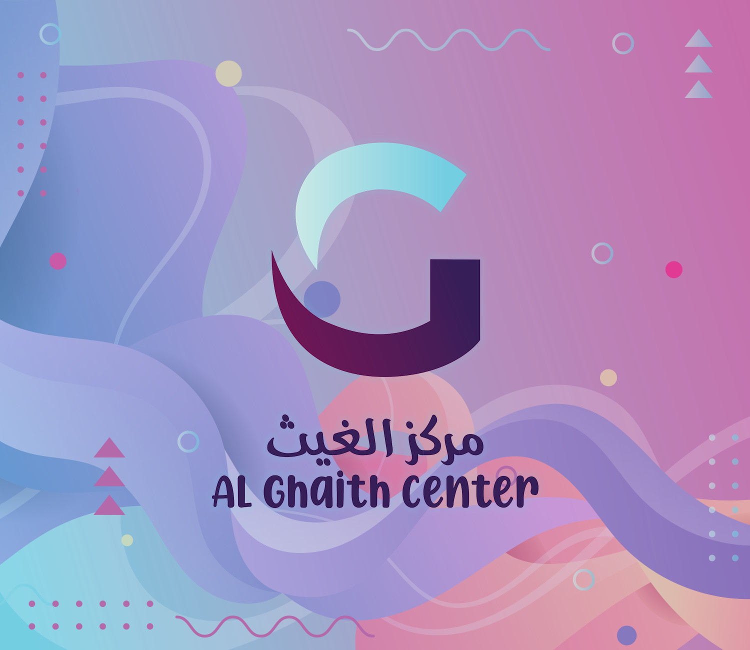 سأصمم لك شعاراً احترافياً professional logo