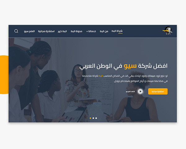 تصميم واجهات المستخدم UI/UX