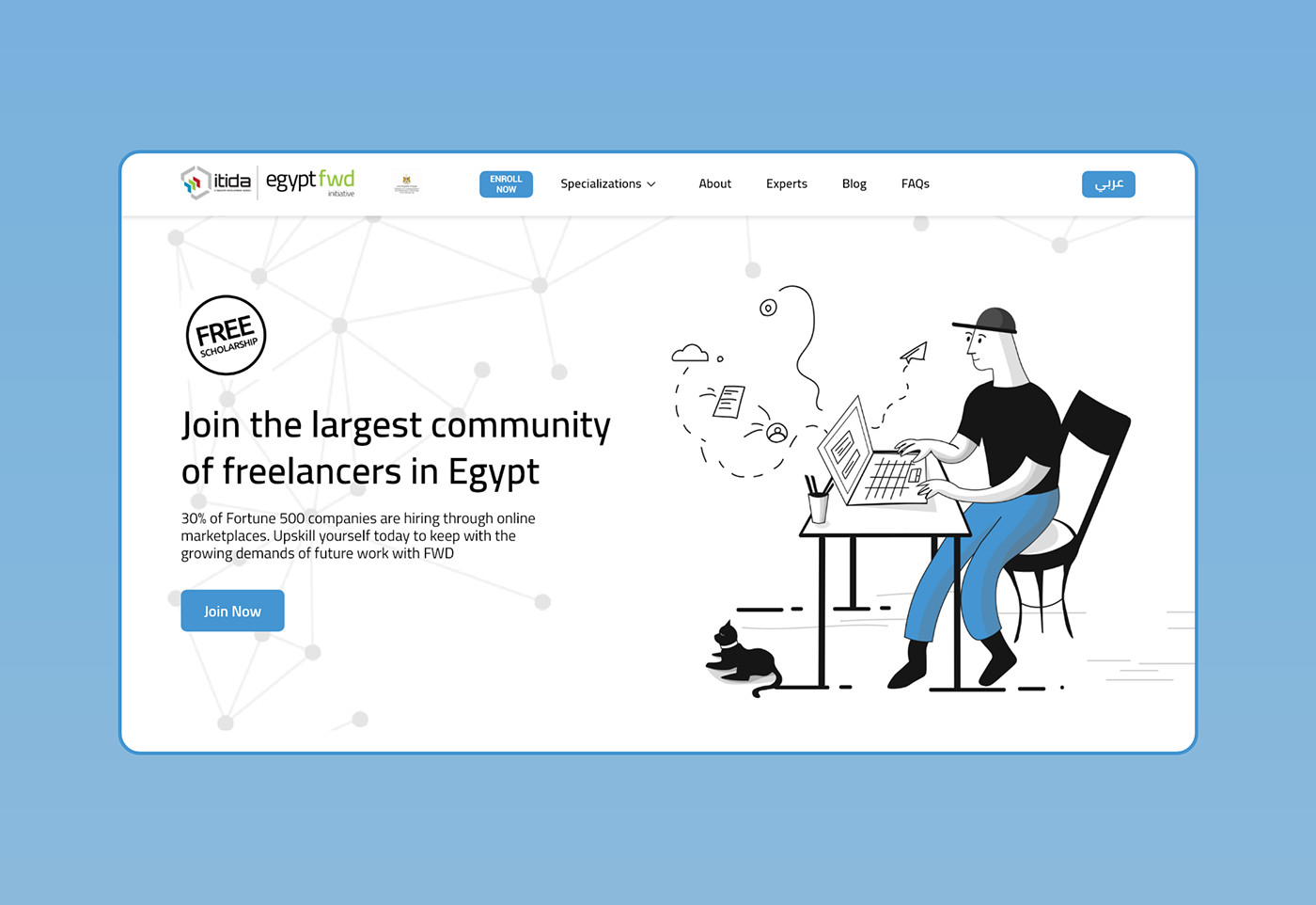 تصميم واجهات المستخدم UI/UX