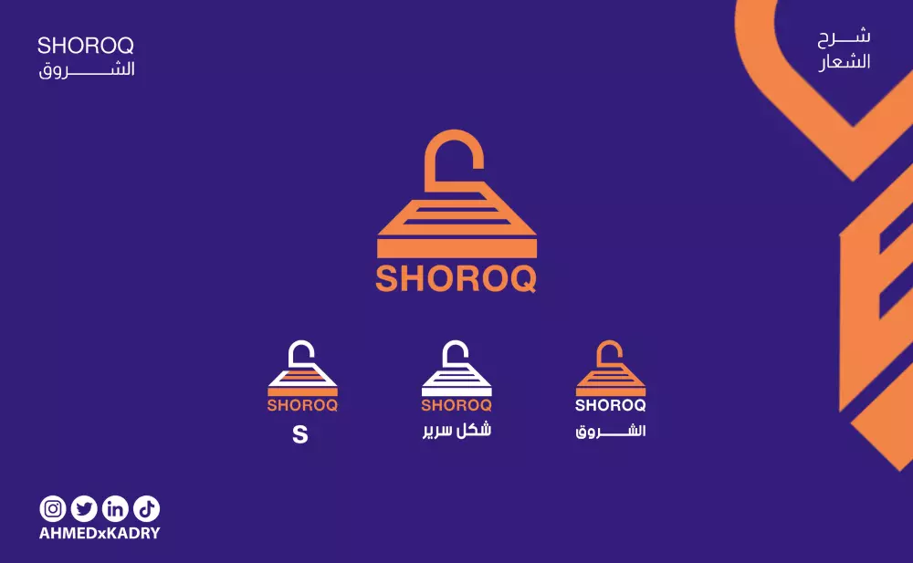 سوف اصمم لك لوجو (logo) احترافي مقابل 5$ فقط