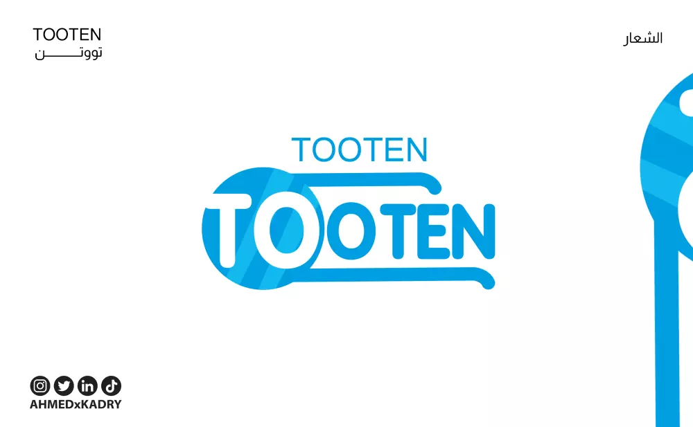 سوف اصمم لك لوجو (logo) احترافي مقابل 5$ فقط