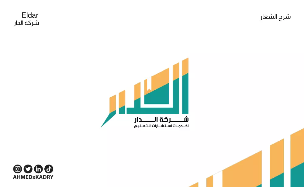 سوف اصمم لك لوجو (logo) احترافي مقابل 5$ فقط