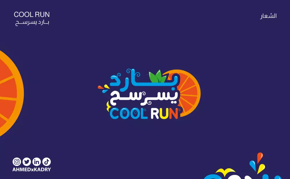 سوف اصمم لك لوجو (logo) احترافي مقابل 5$ فقط