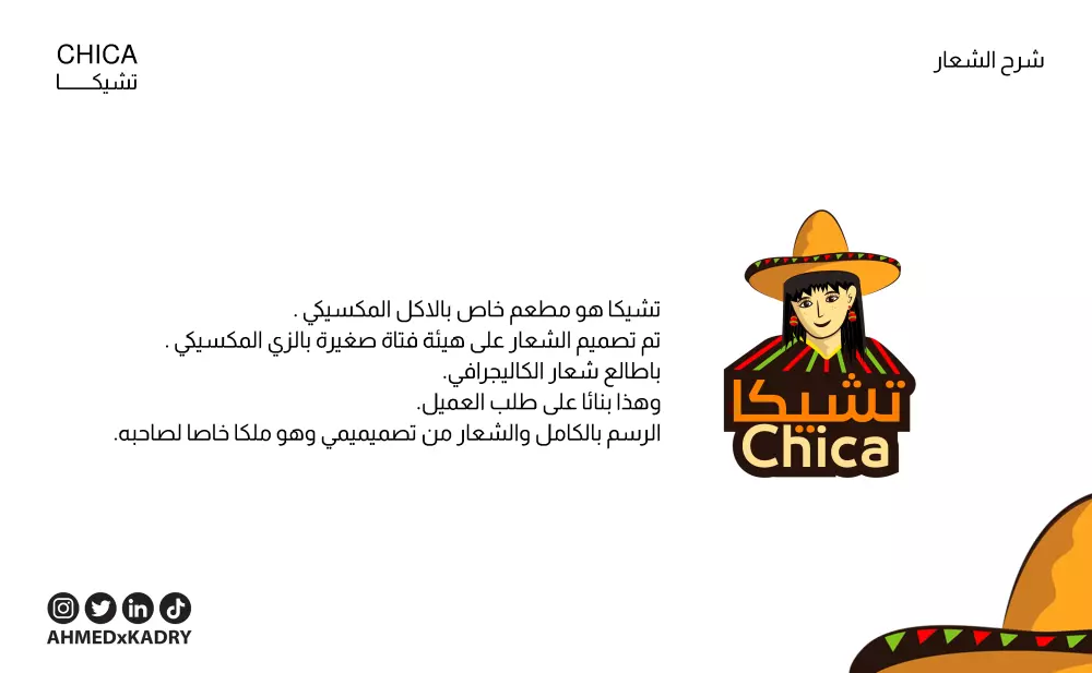 سوف اصمم لك لوجو (logo) احترافي مقابل 5$ فقط