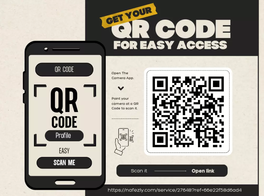 تصميم كود QR مخصص مع لوجو خاص بك | Get your QR Code for easy access