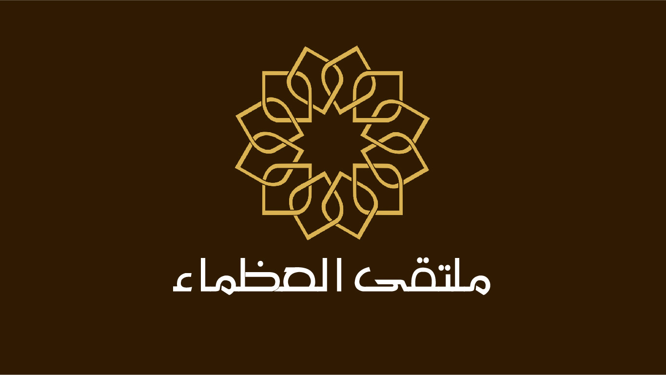 شعار ابداعي شركة أو مؤسسة أو متجر أو غيره