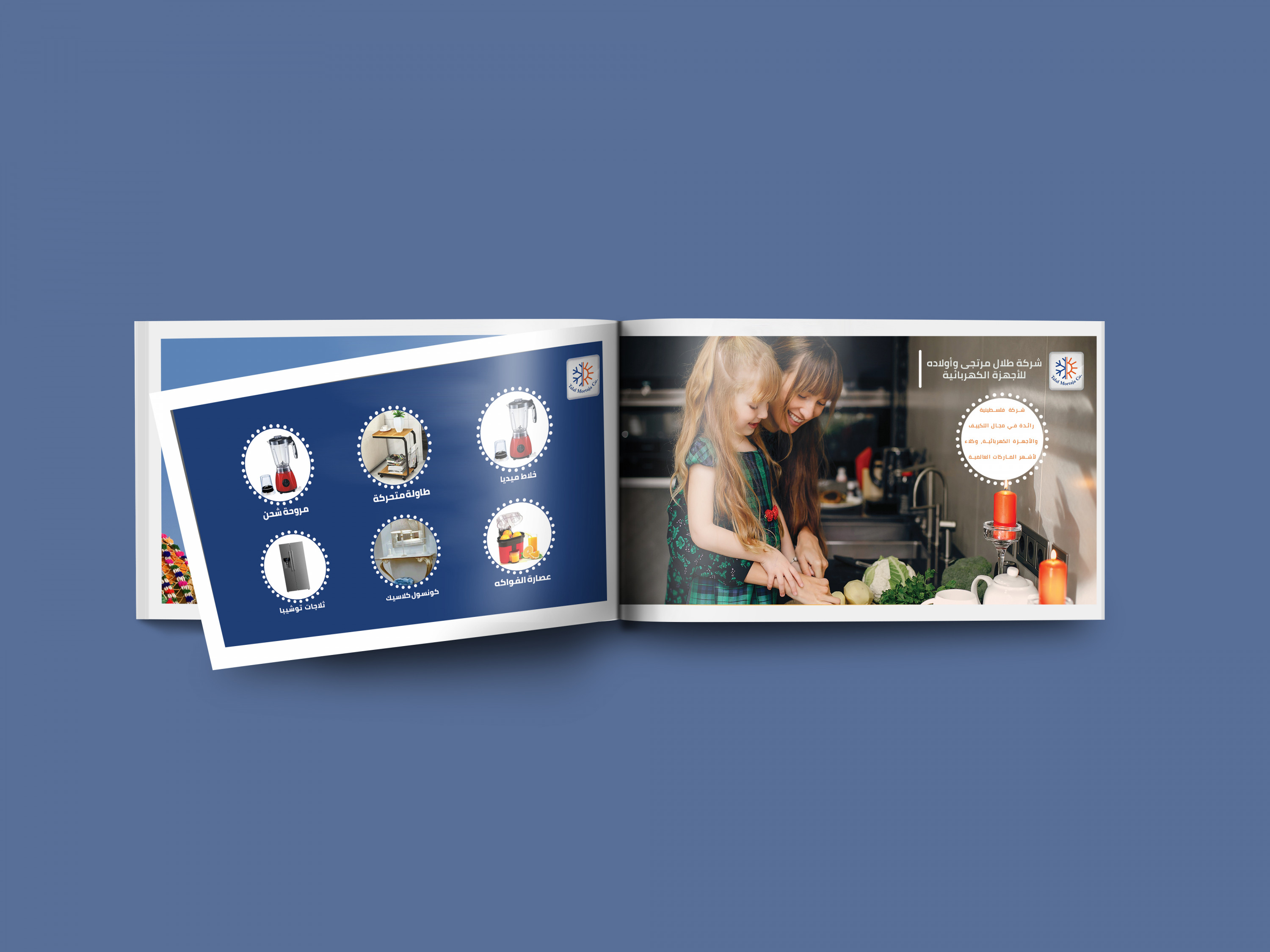 تصميم بروشور أو فلايرأو رول أب أو بيزنيس كارد