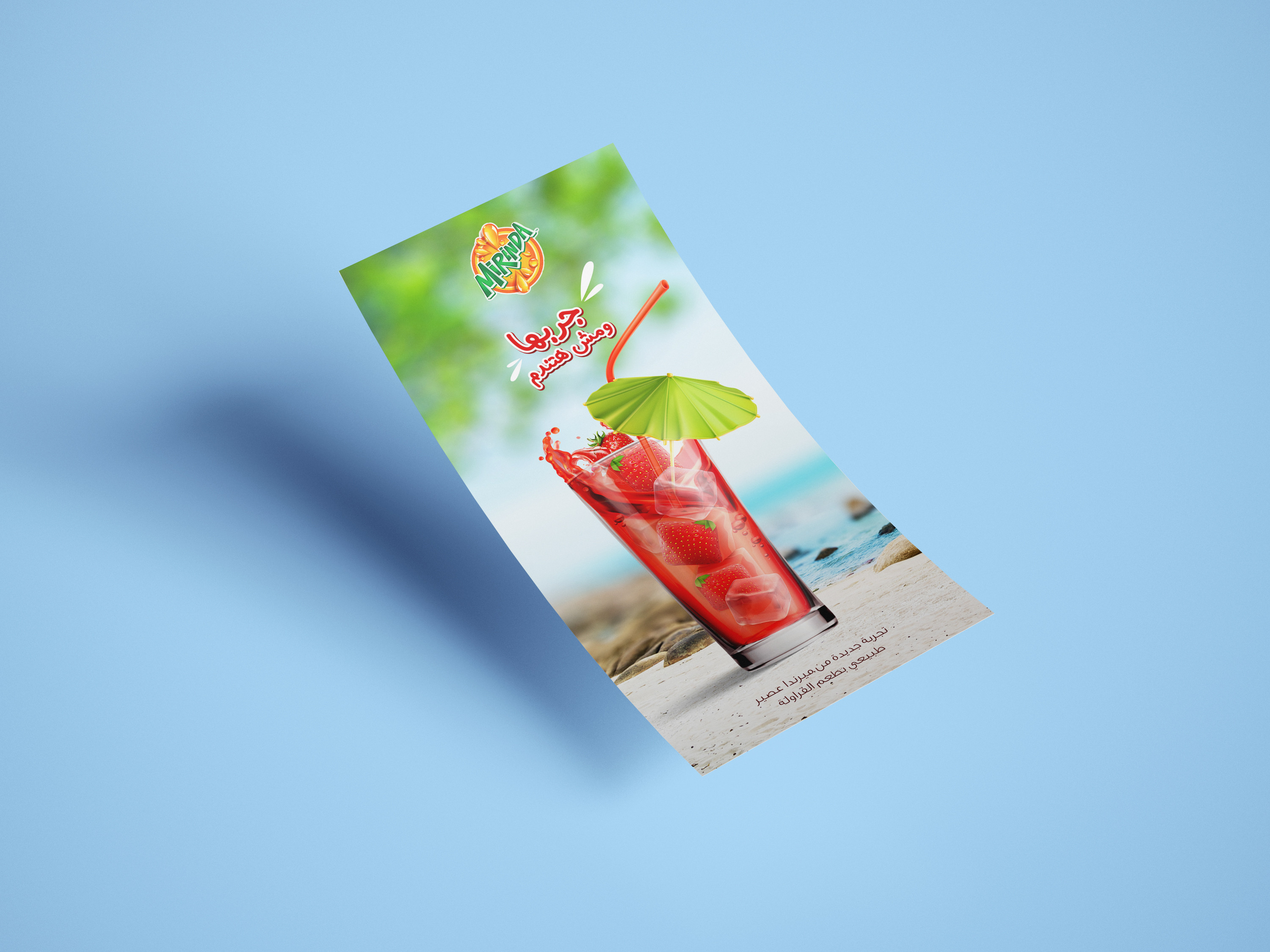 تصميم بروشور أو فلايرأو رول أب أو بيزنيس كارد