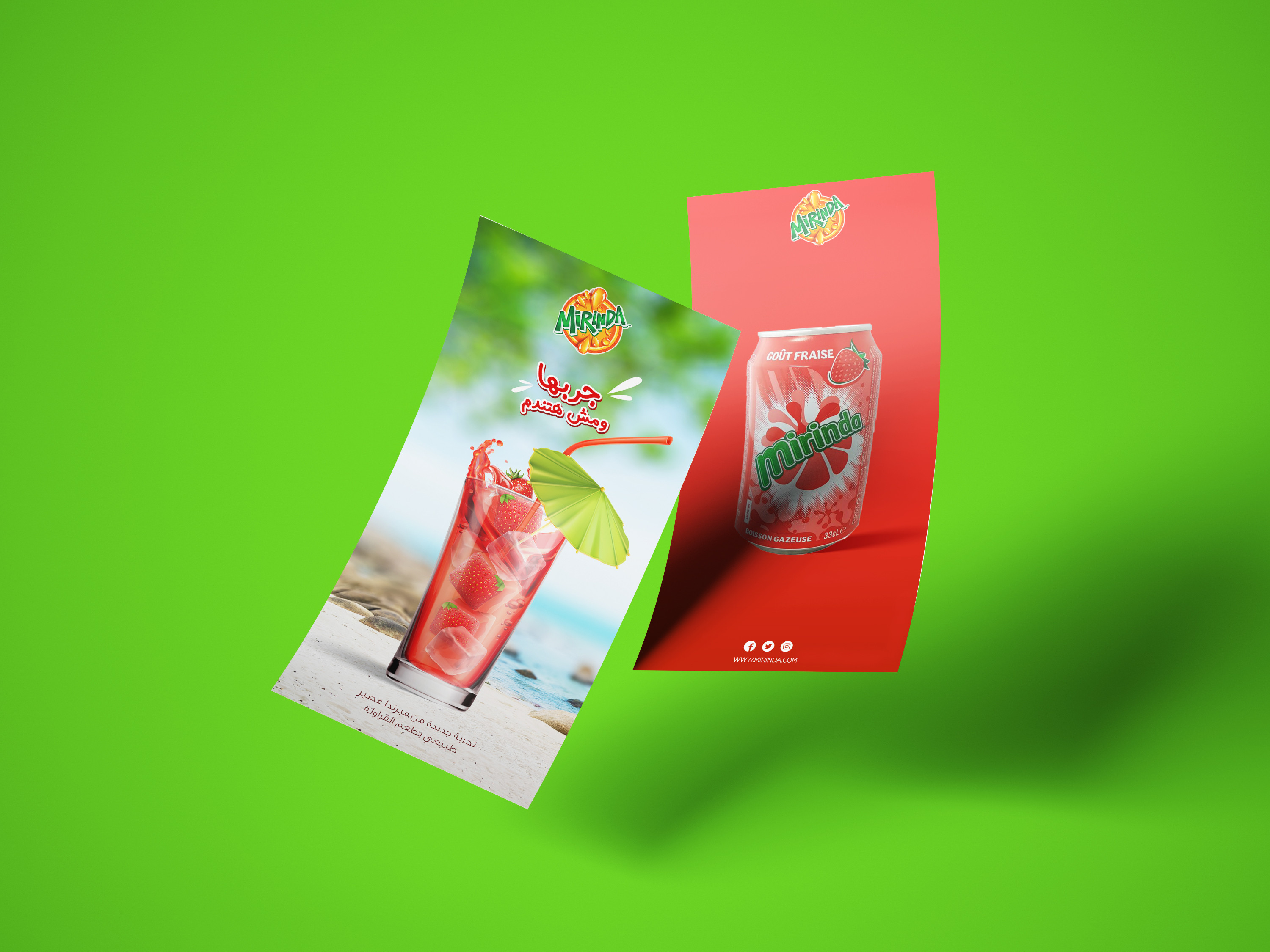 تصميم بروشور أو فلايرأو رول أب أو بيزنيس كارد