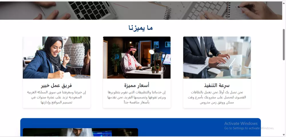 تصميم موقع احترافى عصرى بال Html5,Css3, JS و Responsive