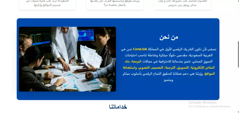 تصميم موقع احترافى عصرى بال Html5,Css3, JS و Responsive