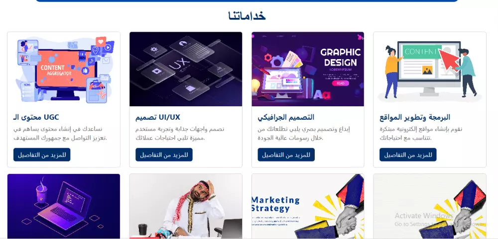 تصميم موقع احترافى عصرى بال Html5,Css3, JS و Responsive