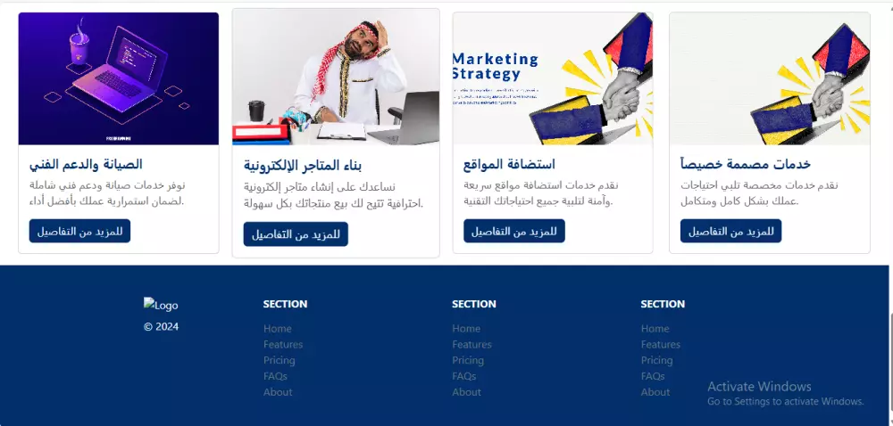 تصميم موقع احترافى عصرى بال Html5,Css3, JS و Responsive