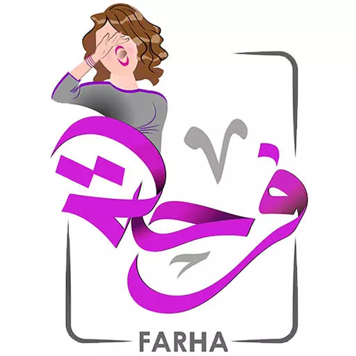 نشر تهنئة بالمناسبات السعيدة على موقع فرحة