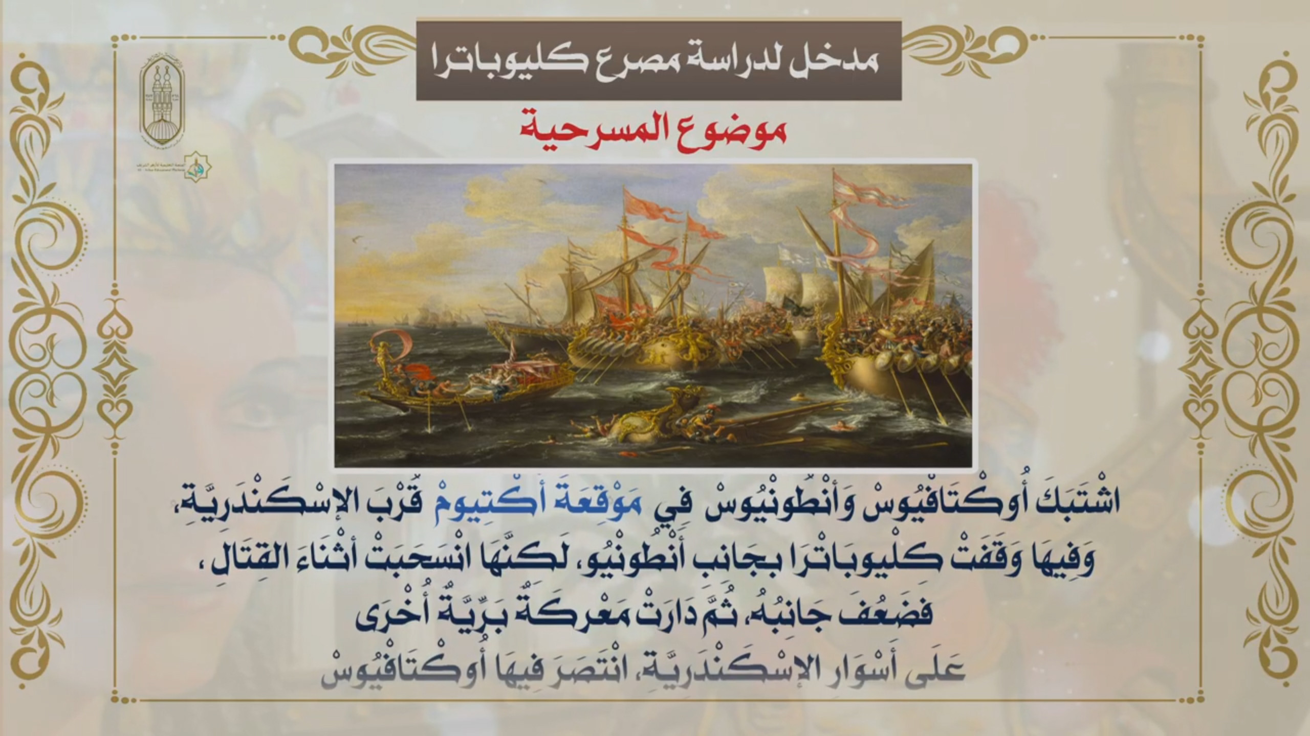 تصميم فيديوهات تعليمية