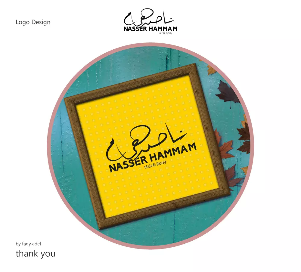 تصميم شعار احترافي