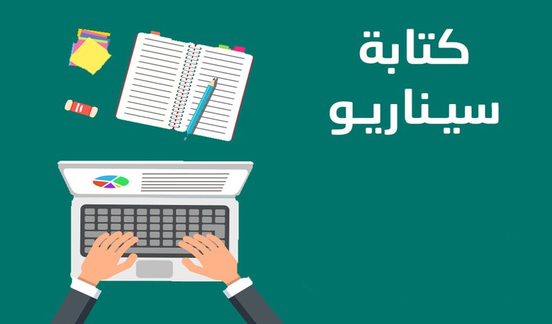 كتابة ملخصات افلام و مسلسلات او انمى