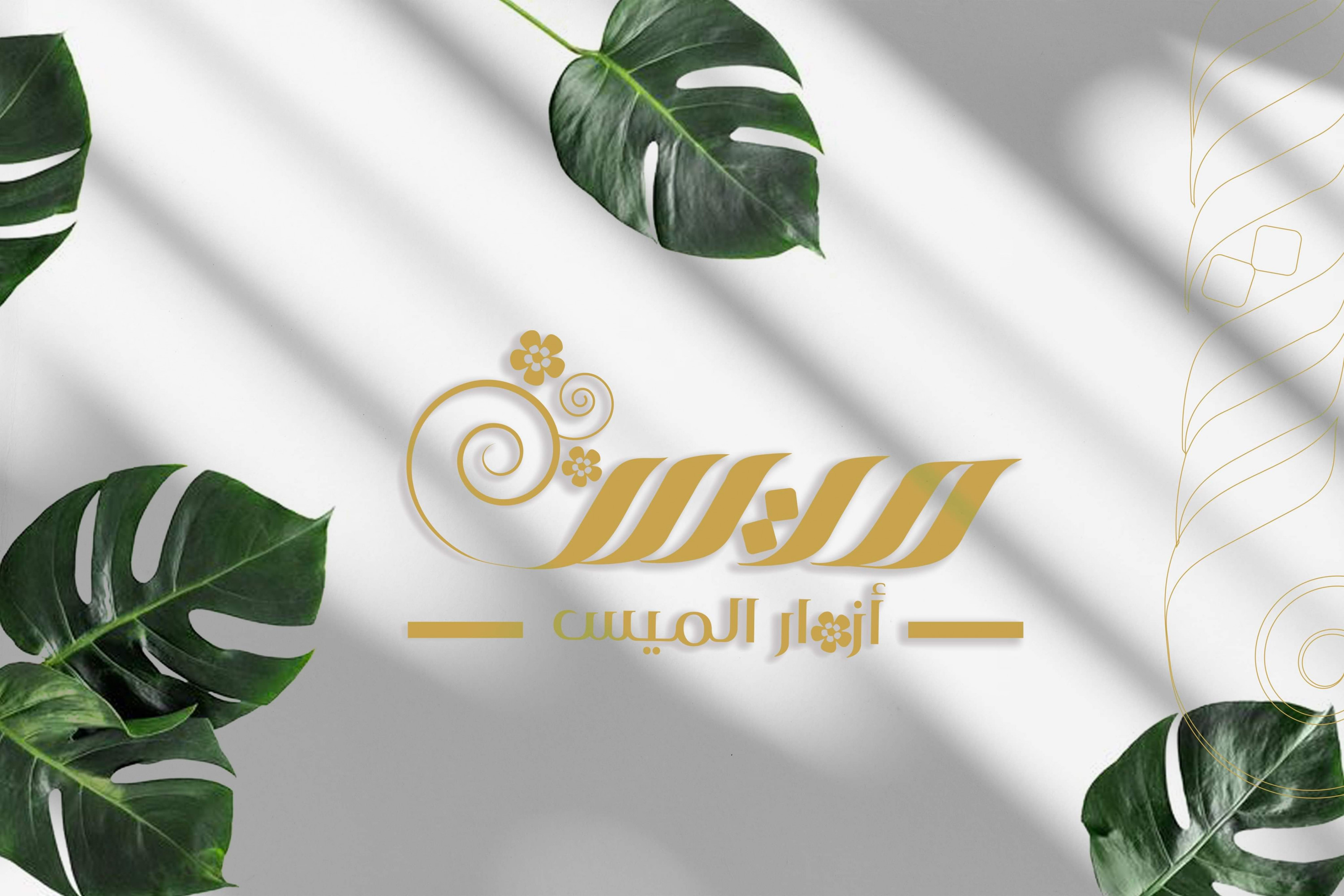 تصميم شعار احترافي مع 3 نماذج