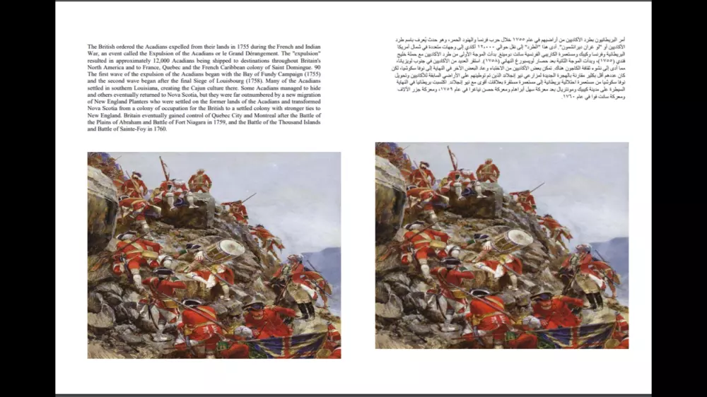 ترجمة بين اللغتين العربية والإنجليزية