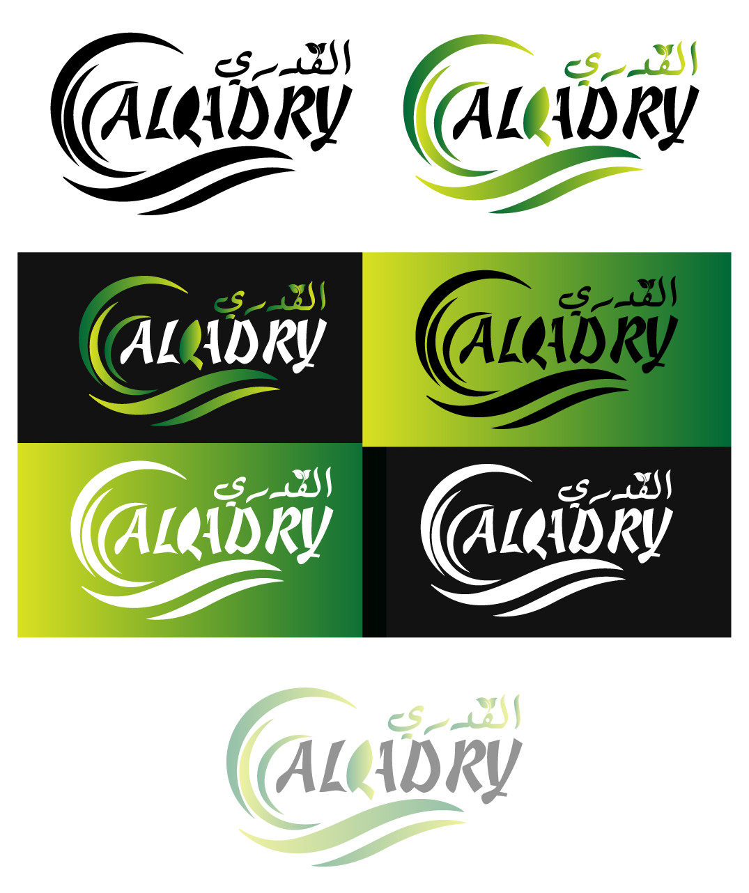 تصميم شعار احترافي